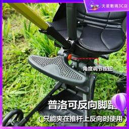 通用寶寶推車蚊帳 嬰兒全罩式蚊帳 兒童車蚊帳 雨傘車蚊帳 加密 歷史價格詳細信息