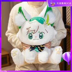 【溫迪中文語音】原神動漫周邊二次元多功能藍牙耳機 可插卡頭戴式 歷史價格詳細信息