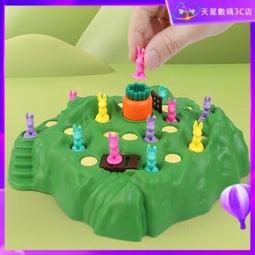 兔子陷阱兒童邏輯思維訓練雙人對戰玩具智力桌遊親子互動遊戲551 歷史價格詳細信息