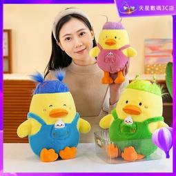 醜萌毛絨帽子女款冬季騎車加厚保暖防寒護耳毛茸茸帽子雷鋒帽 歷史價格詳細信息