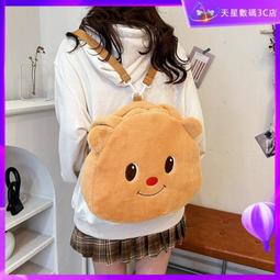 【台灣現貨】可愛卡通毛絨貓耳朵蝴蝶結小熊洗臉髮帶女敷面膜束髮帶秋冬髮箍 歷史價格詳細信息