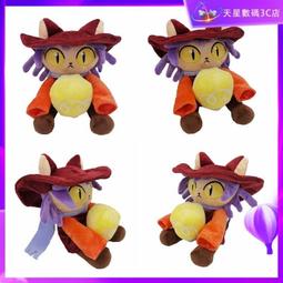 台版﹝絨毛布偶﹞※Bear古典泰迪熊※【橘色+綠色+咖啡色格菱紋造型】絨毛泰迪熊(29公分) 歷史價格詳細信息