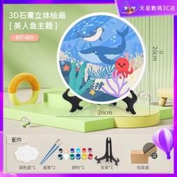 手工烙畫彩繪葫蘆20厘米高客廳鎮宅招財納福擺件福祿壽喜財可定制 歷史價格詳細信息