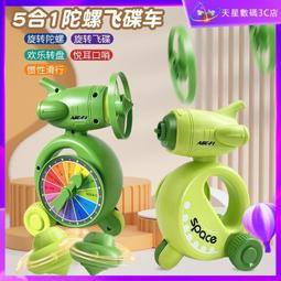 現貨新款戰鬥陀螺B143 巴哈姆特 恐懼龍王 死亡鳳凰 天空騎士 皇牌武神 完美鳳凰爆裂陀螺第四代GT系列爆旋陀螺玩具 歷史價格詳細信息