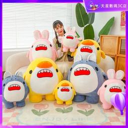 【現貨】毛絨討伐棒chiikawa吉伊卡哇小八吉伊烏薩奇成人款抓玩具70cm長 歷史價格詳細信息