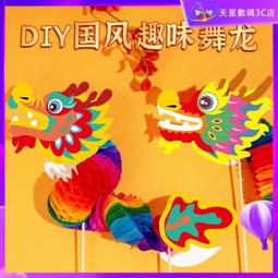 【非遺新品】拼酷苗銀冠飾3立體拼圖國風金屬拼裝模型情人節禮物 歷史價格詳細信息