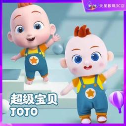 台灣現貨寶麗兒童籃球框投籃架室內球類玩具寶寶皮球保齡球足球嬰兒籃球架 JIIX 歷史價格詳細信息