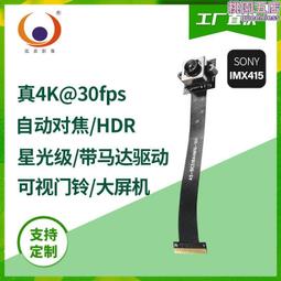 800萬自動對焦高清USB攝像頭物理免驅人證拍攝掃描高拍儀攝像機 歷史價格詳細信息