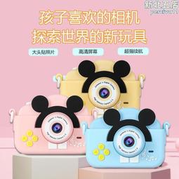 萌趣小怪獸兒童戒指女 卡通可愛可調節開口戒指套裝36個盒裝 歷史價格詳細信息