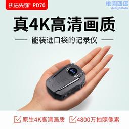 真4K攝像機WIFI高清頭戴式專業智能運動相機攝影戶外DV騎行記錄儀 歷史價格詳細信息