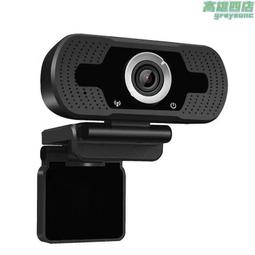 攝像頭 高清視頻電腦攝像頭臺式機筆記本麥克風話筒usb網課直播1080學生 歷史價格詳細信息