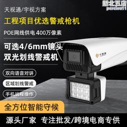 天通雙卡雙模衛星手機SOS應急戶外衛星手機超長待機三防衛星手機 歷史價格詳細信息