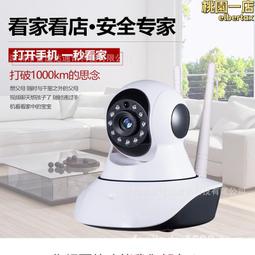 YCC365澳規無線監控攝像頭高清室外家用wifi監控器球機網絡攝像機 歷史價格詳細信息