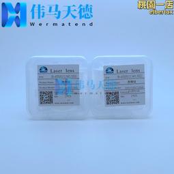 複合透鏡模組pmma亞克力uv固化機透鏡支架 3d印表機透鏡 歷史價格詳細信息