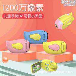 A100運動型360度旋轉磁吸高清超長續航拇指騎行防抖攝像機 歷史價格詳細信息