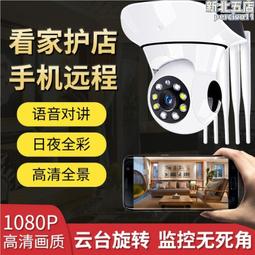 130萬8mm安卓手機內窺鏡5米硬線長工業內窺鏡 管道內窺鏡 歷史價格詳細信息