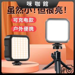 便攜戶外拍照燈口袋補光燈直播方形柔光燈冷暖攝影電視頻 歷史價格詳細信息