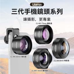 三重☆大人氣☆ Ulanzi GP-4 II 磁吸 快拆 快扣 插座 Go Quick II Quick Release 歷史價格詳細信息