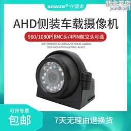 防水金屬紅外線非接觸式開關 按鈕 感應距離3~15cm 歷史價格詳細信息