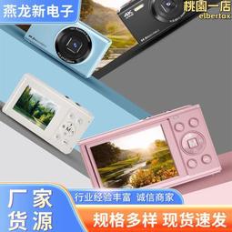 全新入門級吹嘴 升級鐵嘴換下 加入群組送黑色竹片2片和咬墊 附束圈和保護蓋 歷史價格詳細信息