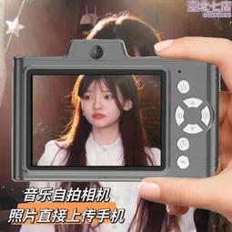 相機(高清 數位相機 ccd照相機 學生卡片機 6400萬美顏 夜視攝像機 錄像機) 歷史價格詳細信息