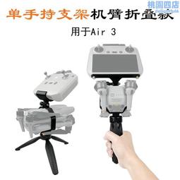 適用於 air 3車充雙車載充電器usb同時充配件 歷史價格詳細信息