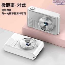 傻瓜迷你小型復古膠捲相機底片禮物隨身旅行高清學生生日I可愛便 歷史價格詳細信息