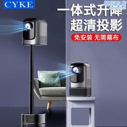 CYKE家用便攜投影儀隱藏式支架4K高清辦公投影機小型露營家庭影院 歷史價格詳細信息