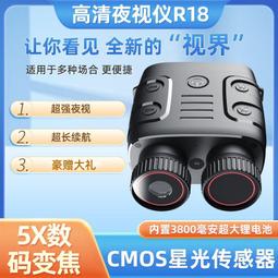 望遠鏡雙筒超高清高倍夜視防水便攜拍照尋蜂找馬蜂蜜蜂高級 歷史價格詳細信息