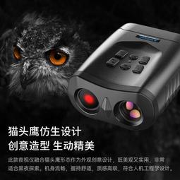 專業級紅外線非接觸式測溫度儀 測溫槍  測溫儀(福利品現貨免運) 歷史價格詳細信息