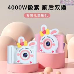 高清拍照數位相機前後雙攝即時列印連wifi學生玩具 歷史價格詳細信息