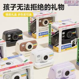 兒童相機可拍照可列印卡通數碼迷你趣味相機高清雙攝拍照玩具禮品 歷史價格詳細信息