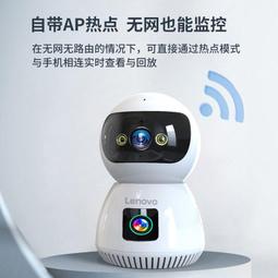 聯想無線360度全景攝像頭手機遠程高清夜視家用無死角網絡監控器 歷史價格詳細信息