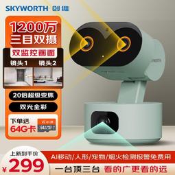 攝像頭家用連手機遠程360度無死角監控器無線wifi免插電高清夜視 歷史價格詳細信息