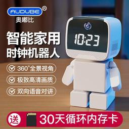 新款雙顯示可視化管理器鬧鐘 倒計時鬧鐘 電子鬧鐘倒計時 歷史價格詳細信息