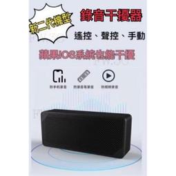 防錄音干擾器 手持便攜 防手機錄音筆 遮罩器 辦公室會議防竊聽談話 遠程遙控 防竊聽干擾器 歷史價格詳細信息