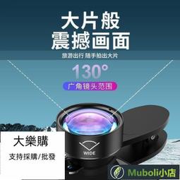 自拍神器 手機鏡頭 三合一 魚眼 微距 廣角 歷史價格詳細信息