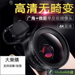 手機鏡頭通用廣角微距魚眼增距偏振鏡六棱鏡星光鏡七合一外置拍照 歷史價格詳細信息