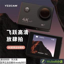 4k運動相機 爆款 口袋相機 雙屏 wifi 防抖 歷史價格詳細信息