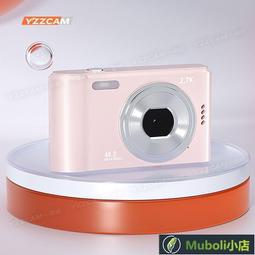 相機 數位相機 數碼相機 4K數位相機4800萬雙鏡頭高清像素 便攜式照相機可上傳手機 家用數碼照相機 歷史價格詳細信息