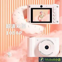相機 數位相機 數碼相機 4K數位相機4800萬雙鏡頭高清像素 便攜式照相機可上傳手機 家用數碼照相機 歷史價格詳細信息