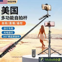 【森漫奇品屋】手機雲臺 跟拍雲臺 手機穩定器 拍照支架 無須app逗映跟拍雲臺360度旋轉智能追蹤防錄視頻神器 歷史價格詳細信息