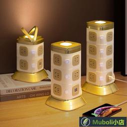 原木插排插座收納盒插線板電源線數據線充電器收納神器桌面集線器 歷史價格詳細信息