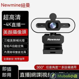 【森漫奇品屋】麥克風 電腦麥克風 山水話筒音響一體麥克風全民k歌神器兒童無線藍牙唱歌直播家用 歷史價格詳細信息