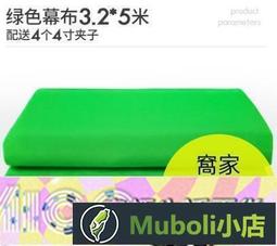 摳像綠幕背景布專業拍攝捲簾幕布電動遙控全自動升降其他 歷史價格詳細信息