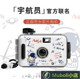 非拍立得相機學生款便宜一次性膠卷復古可愛便攜彩色傻瓜包郵到家 歷史價格詳細信息