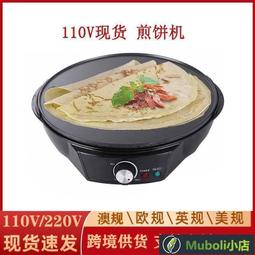 卷機薄餅機商用卷機卷機技術卷做法卷設備單頭卷機 歷史價格詳細信息