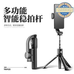 h5多功能智能穩拍器手機三腳架自拍杆小視頻防抖神器 歷史價格詳細信息