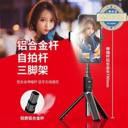 鋁合金自拍三腳架m08s七彩磁吸rgb補光燈一體式自拍杆 歷史價格詳細信息