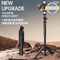 手機自拍桿加長落地q06雨傘一體式拍照美顏支架通用 歷史價格詳細信息